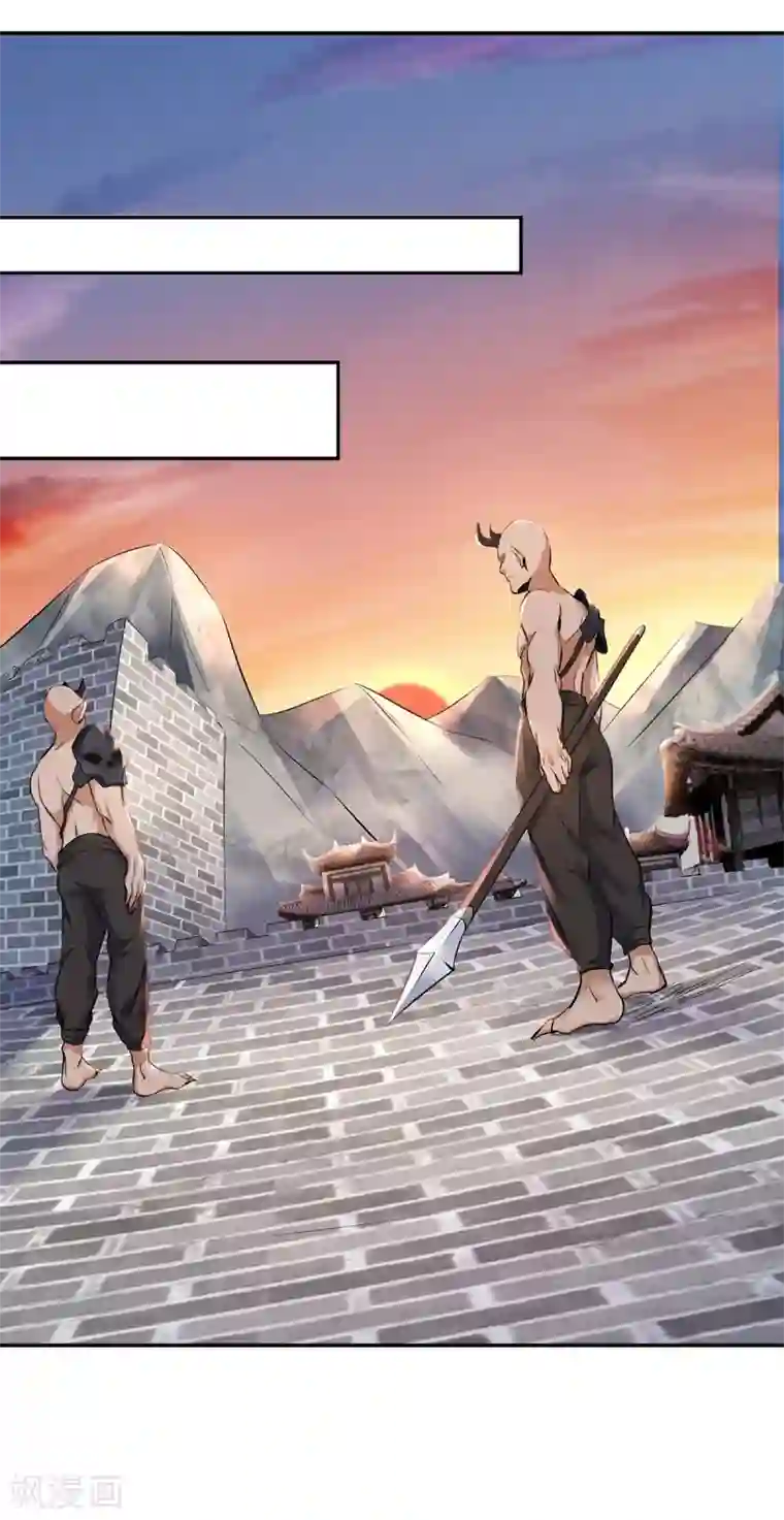 妖道至尊之妖皇归来第25话 大杀四方，攻城破敌