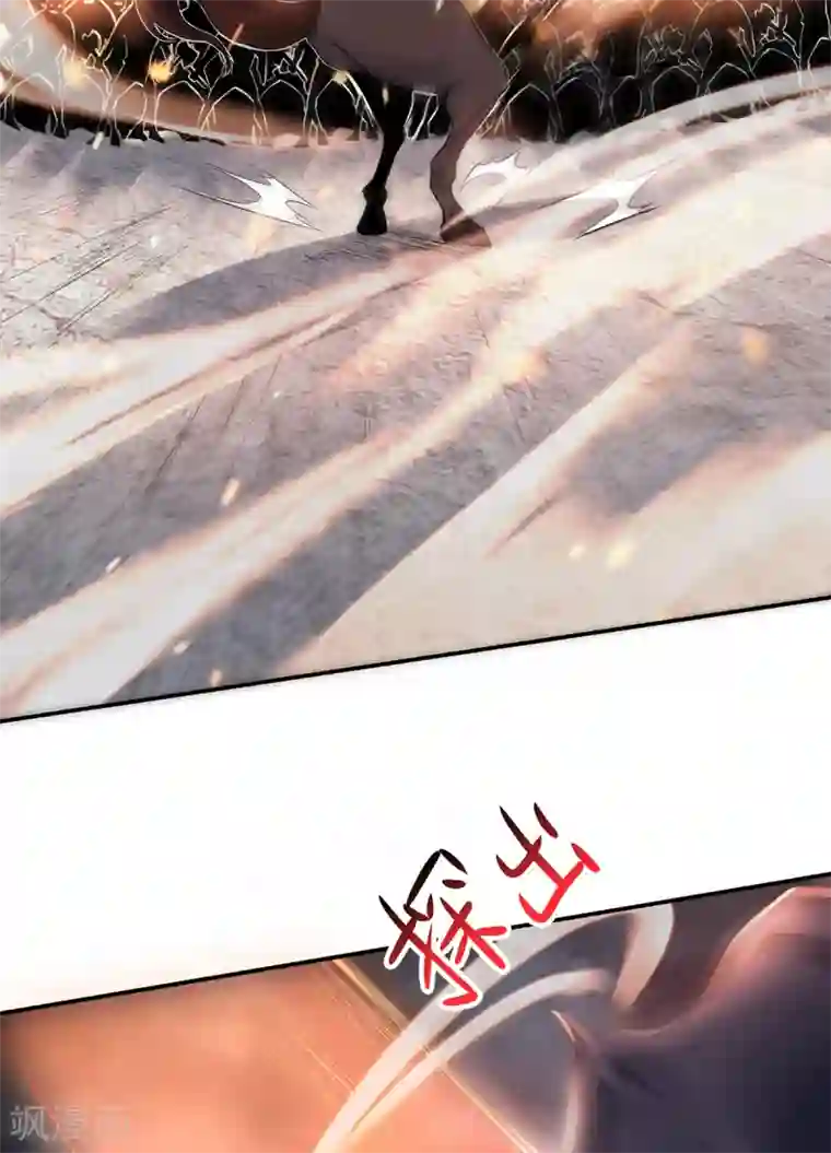 妖道至尊之妖皇归来第25话 大杀四方，攻城破敌