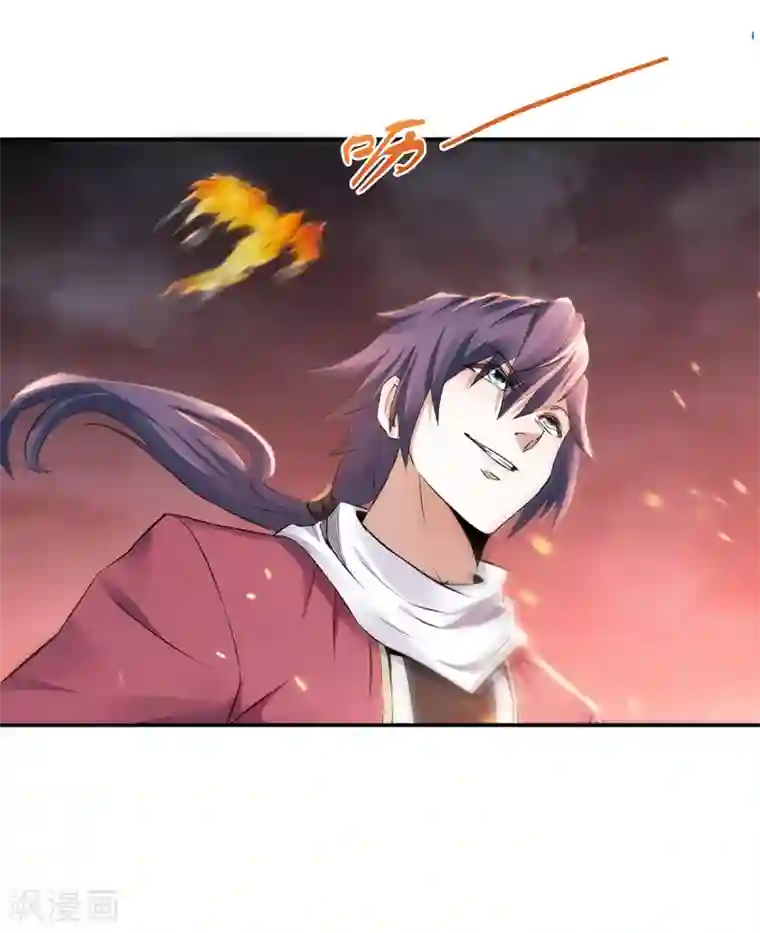 妖道至尊之妖皇归来第25话 大杀四方，攻城破敌