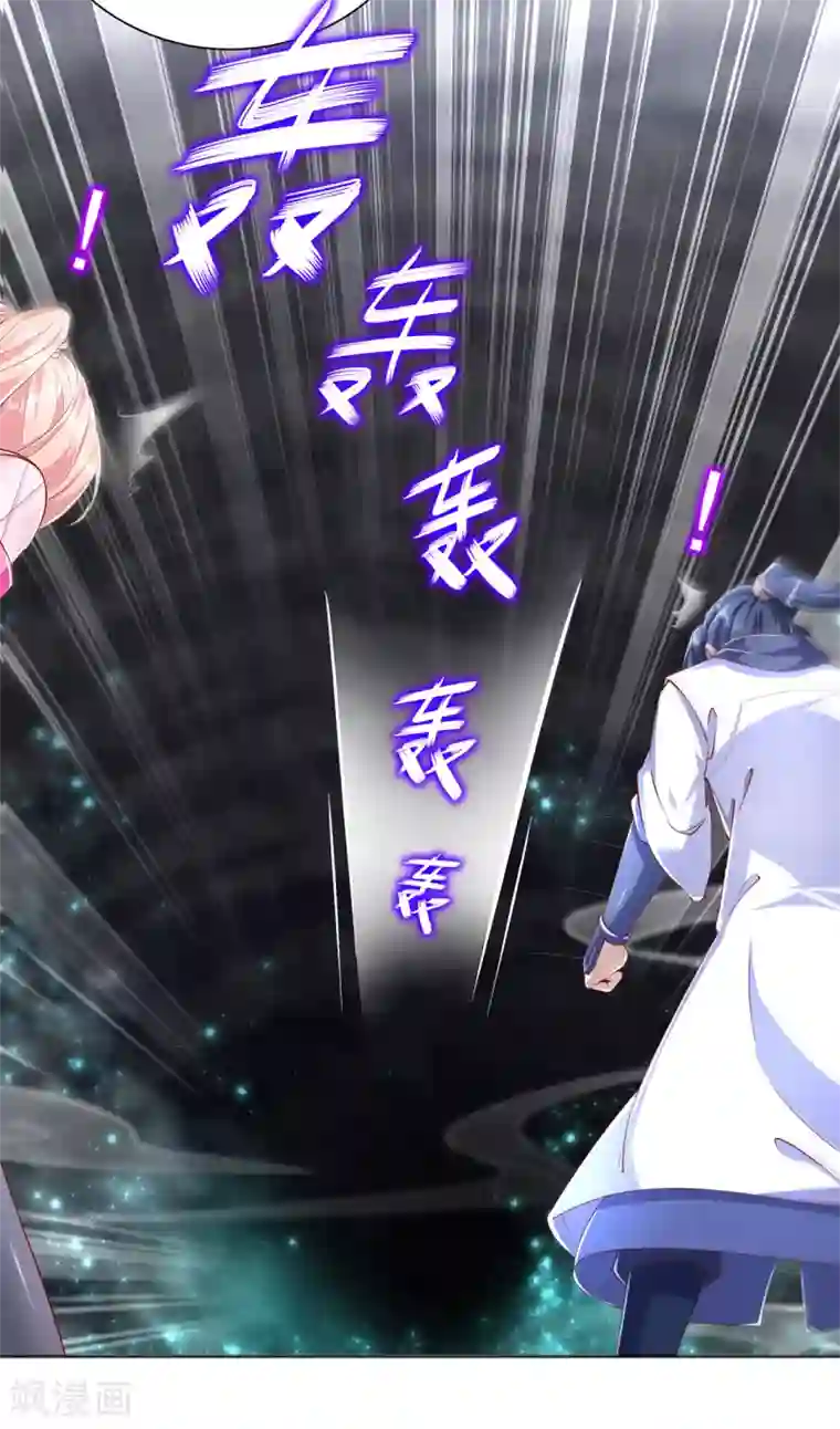 网游之最强算命师第77话 万蛇窟