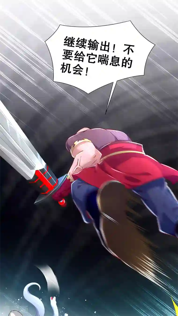 网游之最强算命师第77话 万蛇窟