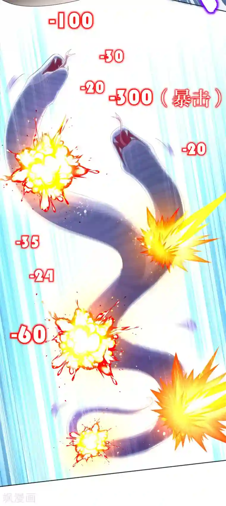 网游之最强算命师第77话 万蛇窟