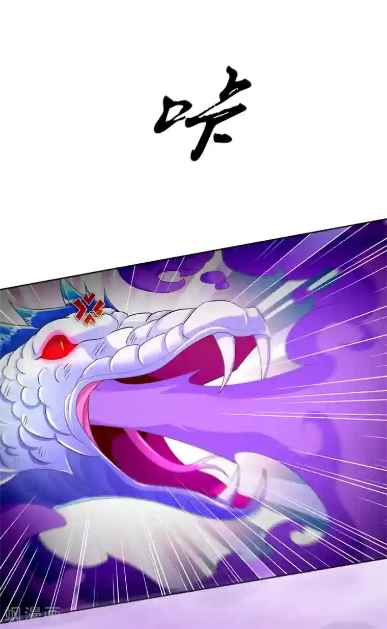 网游之最强算命师第77话 万蛇窟