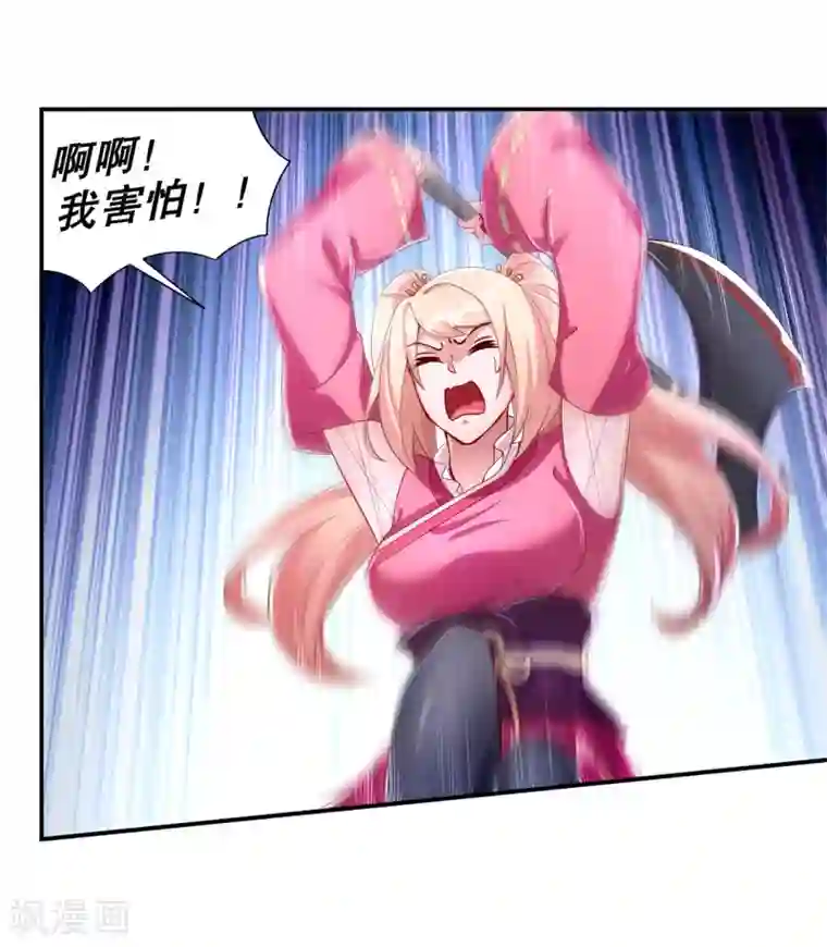 网游之最强算命师第77话 万蛇窟