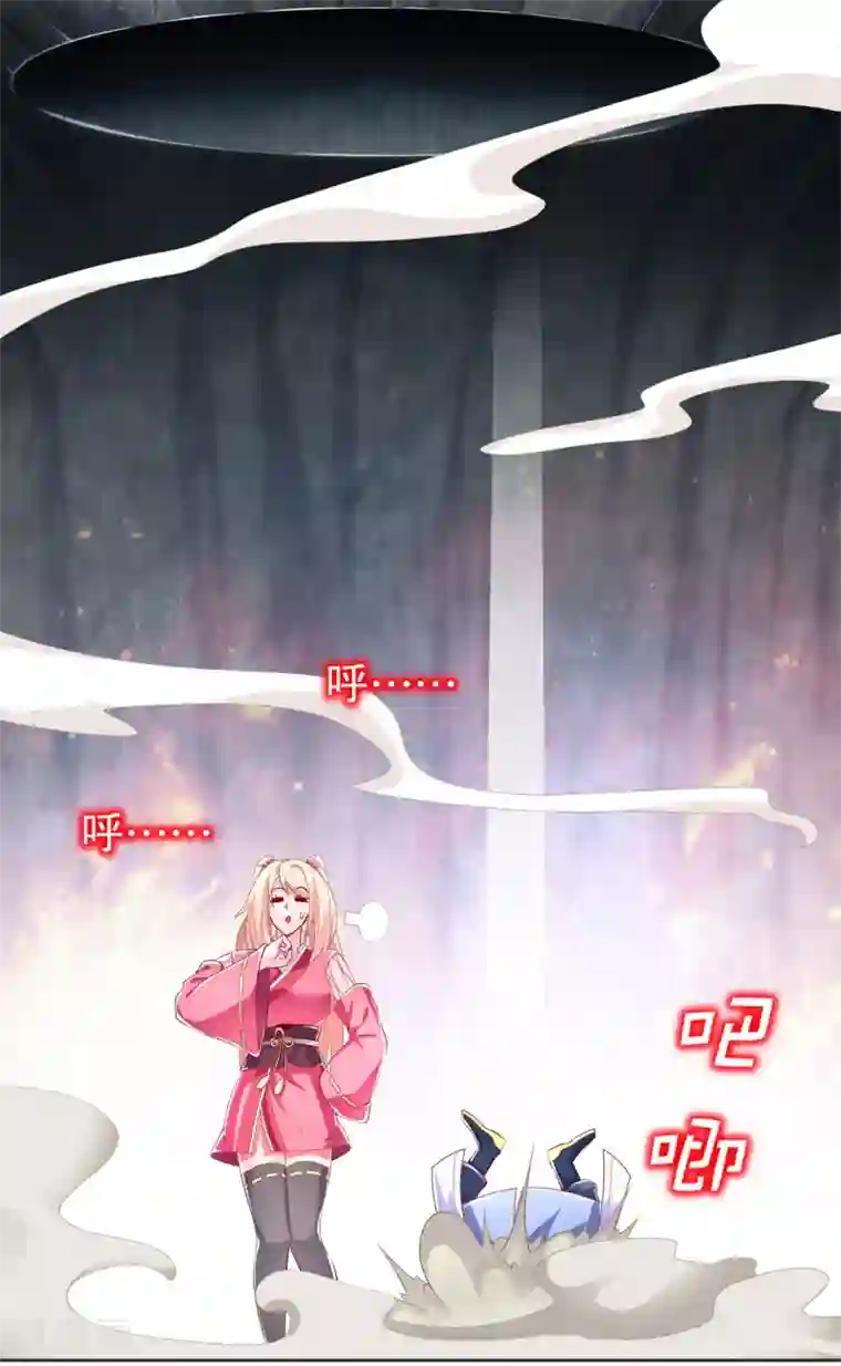 网游之最强算命师第77话 万蛇窟