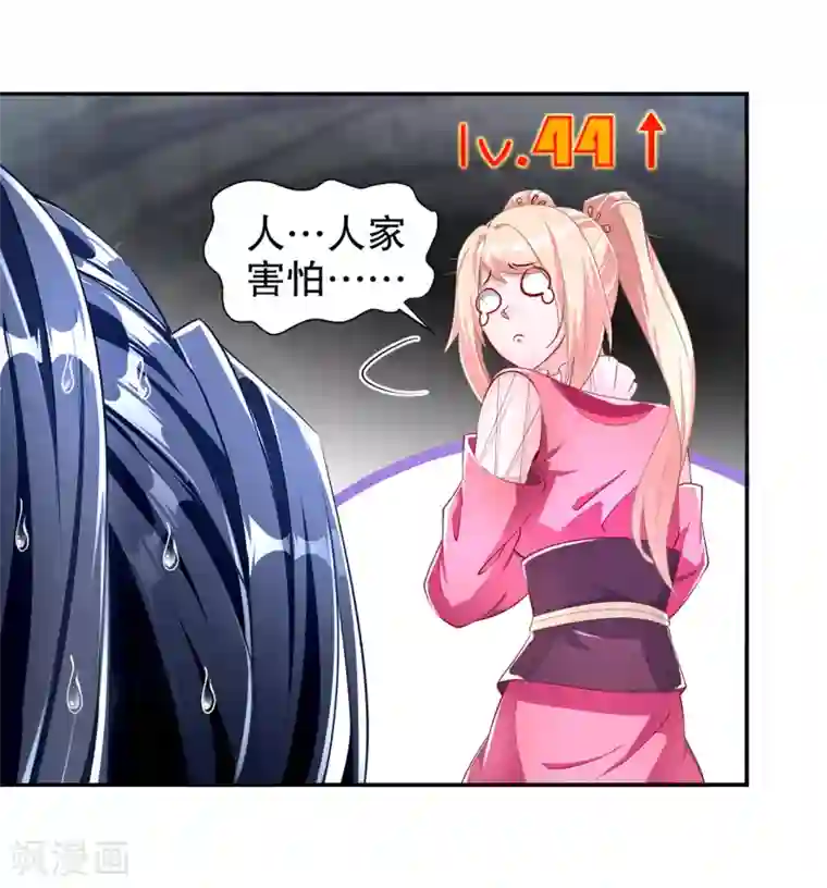 网游之最强算命师第77话 万蛇窟