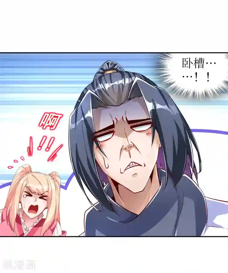 网游之最强算命师第78话 肉搏的算命师见过吗？