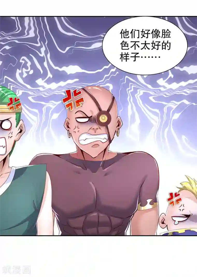 网游之最强算命师第78话 肉搏的算命师见过吗？