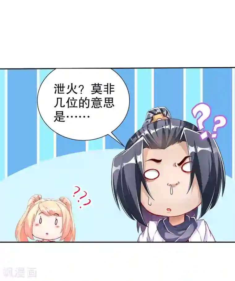 网游之最强算命师第78话 肉搏的算命师见过吗？