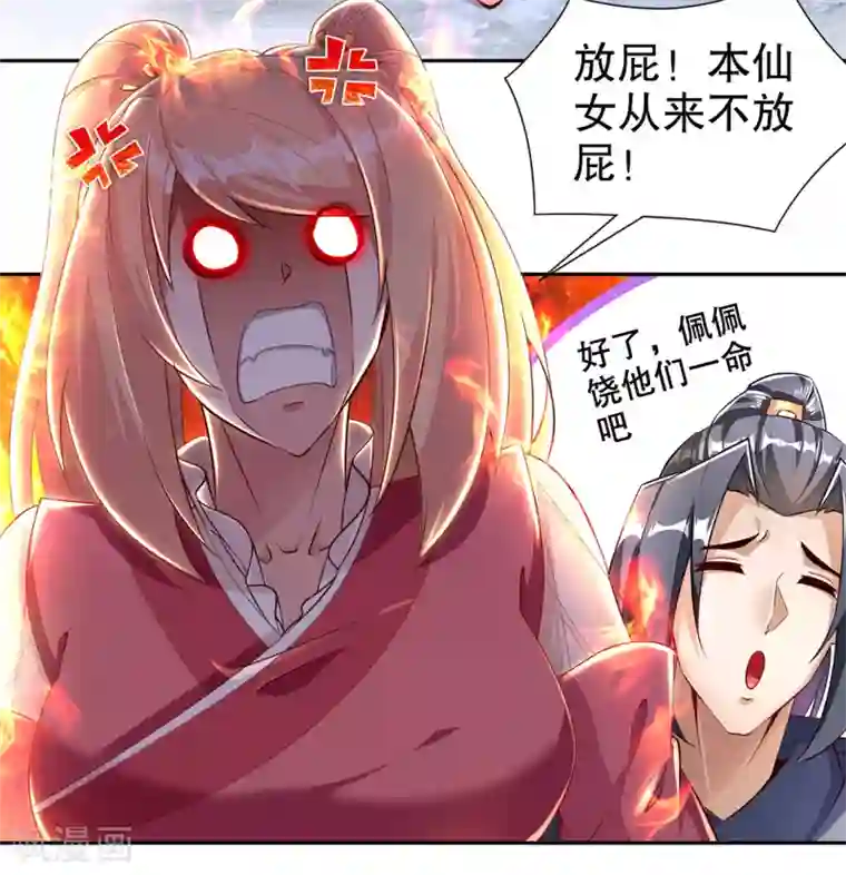 网游之最强算命师第78话 肉搏的算命师见过吗？