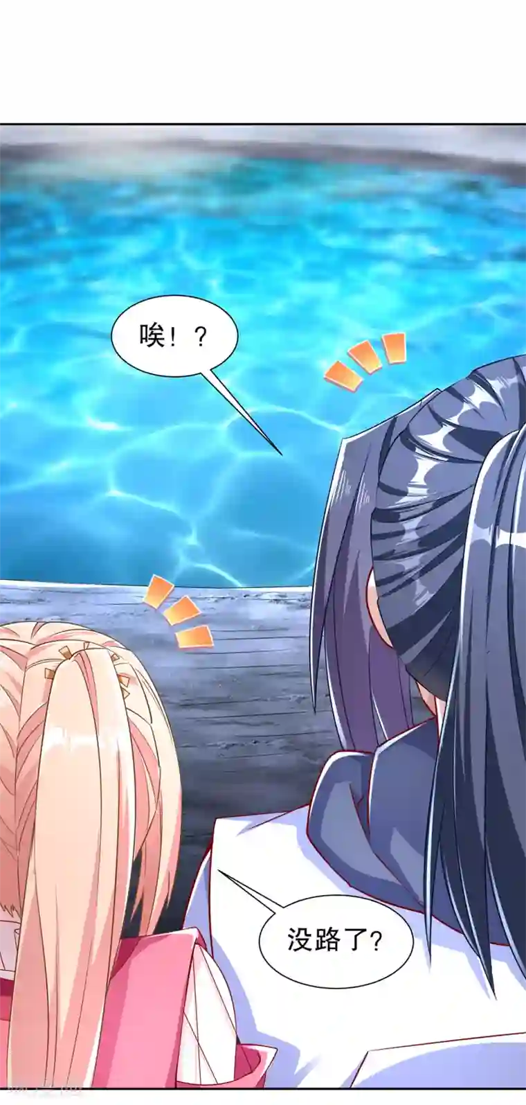 网游之最强算命师第78话 肉搏的算命师见过吗？