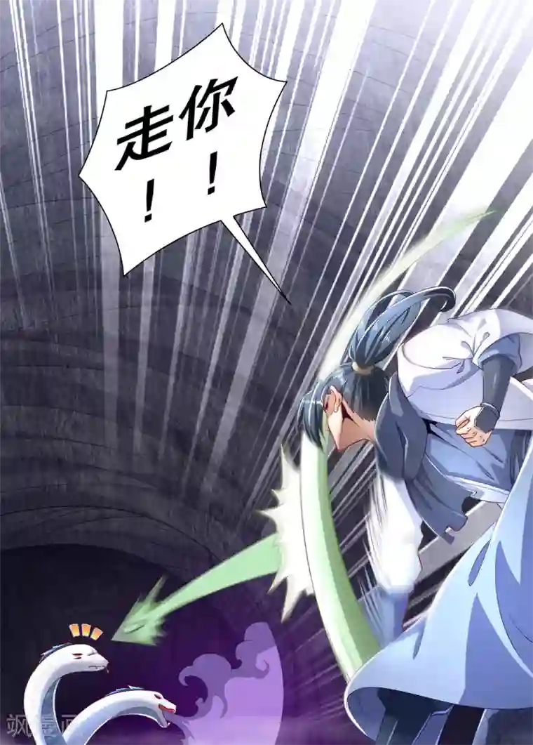 网游之最强算命师第78话 肉搏的算命师见过吗？