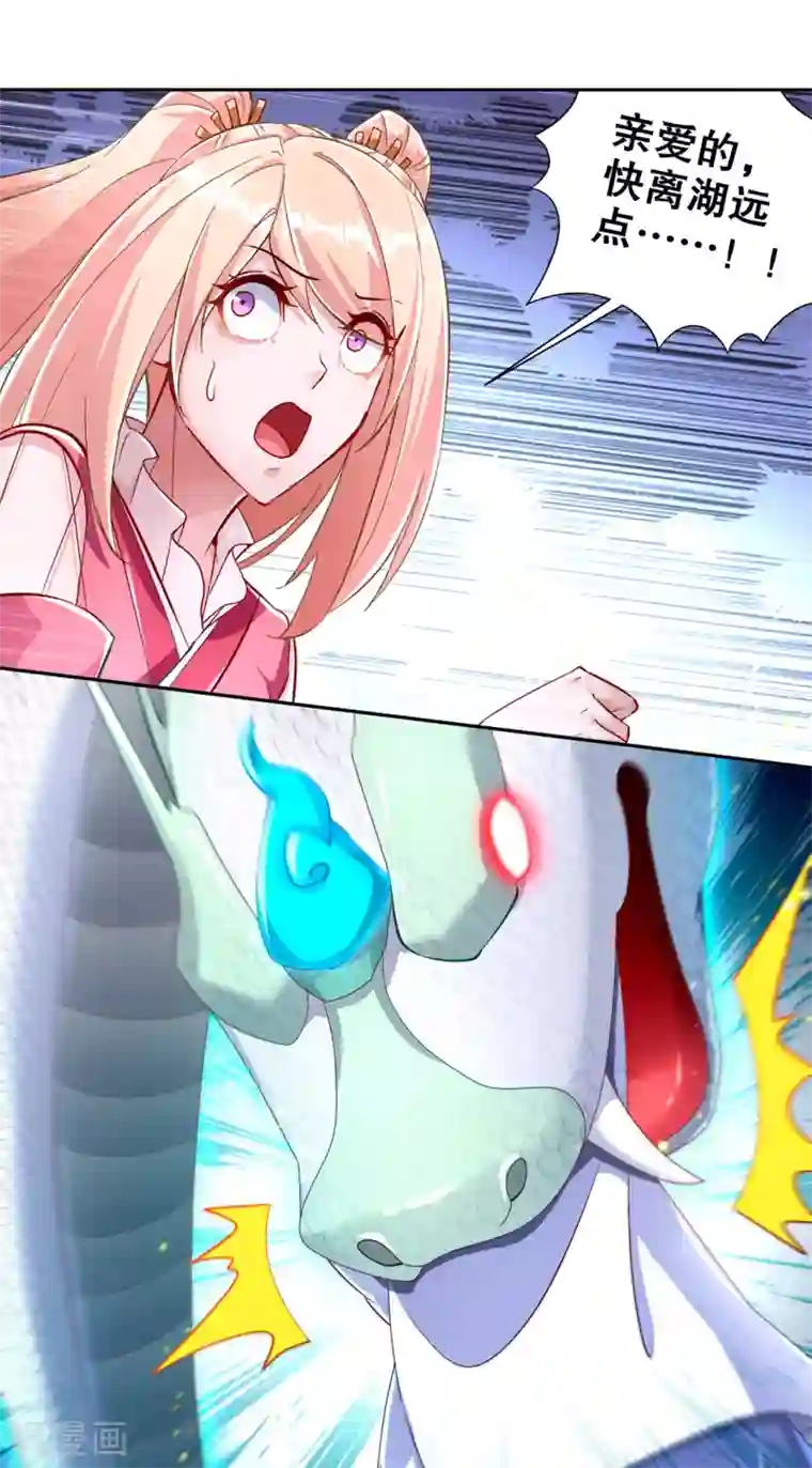 网游之最强算命师第78话 肉搏的算命师见过吗？