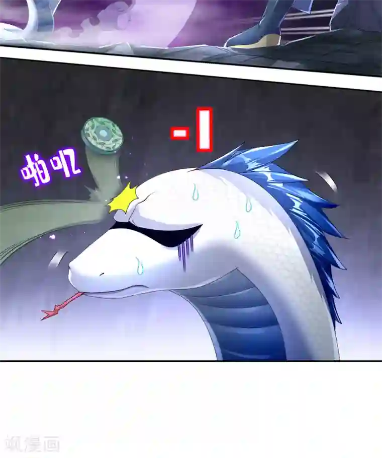 网游之最强算命师第78话 肉搏的算命师见过吗？