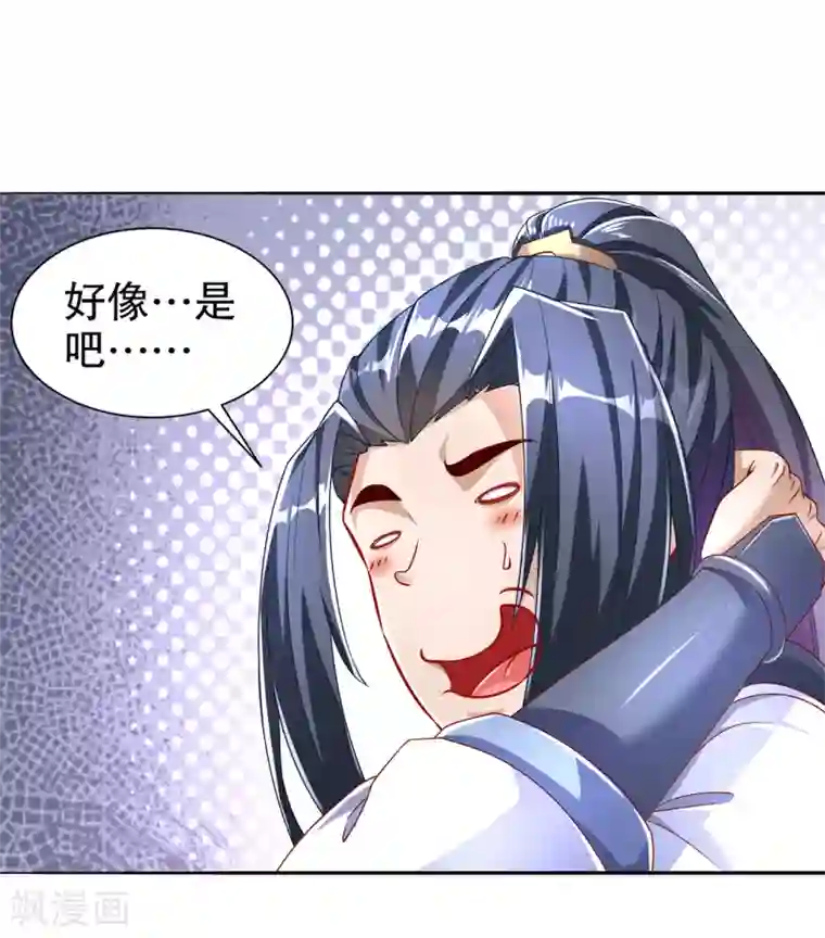 网游之最强算命师第78话 肉搏的算命师见过吗？