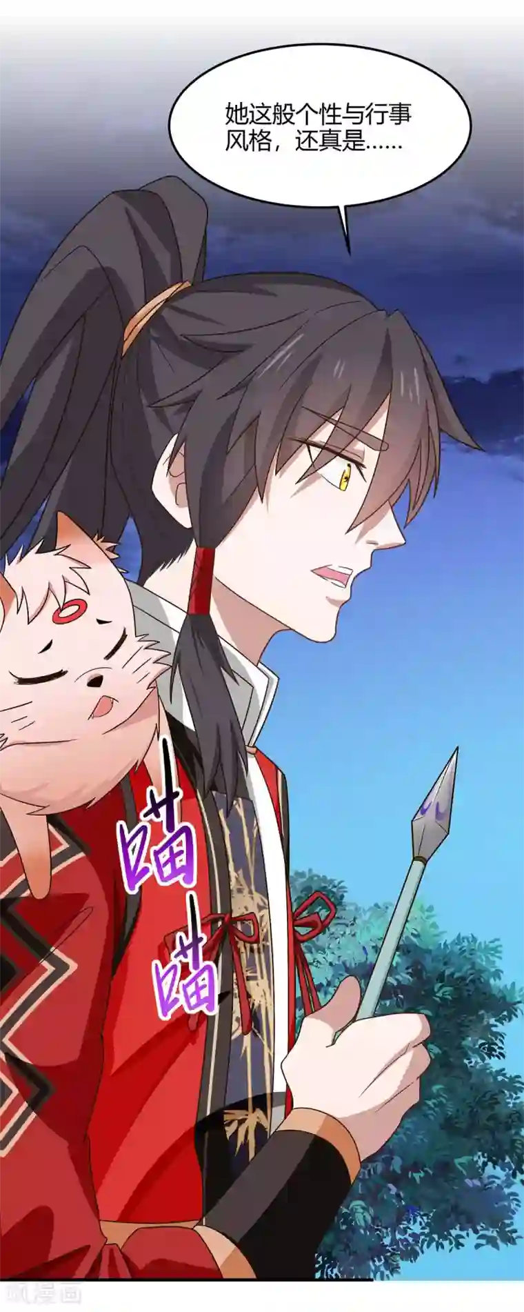 仙帝归来第124话 一起上