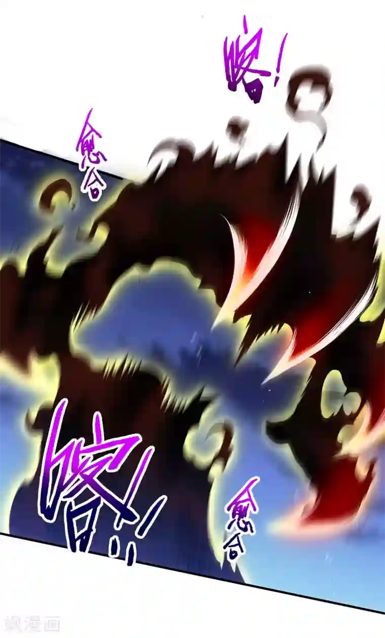 仙帝归来第124话 一起上