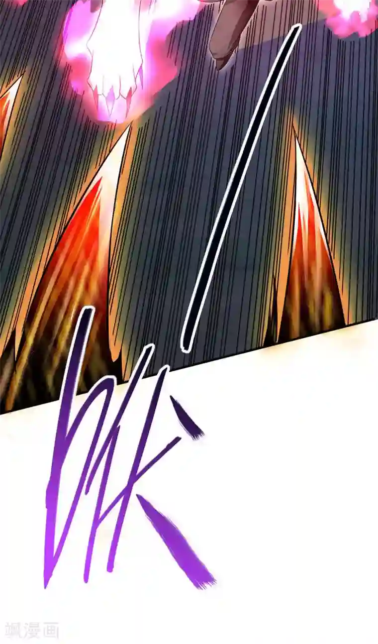 仙帝归来第124话 一起上