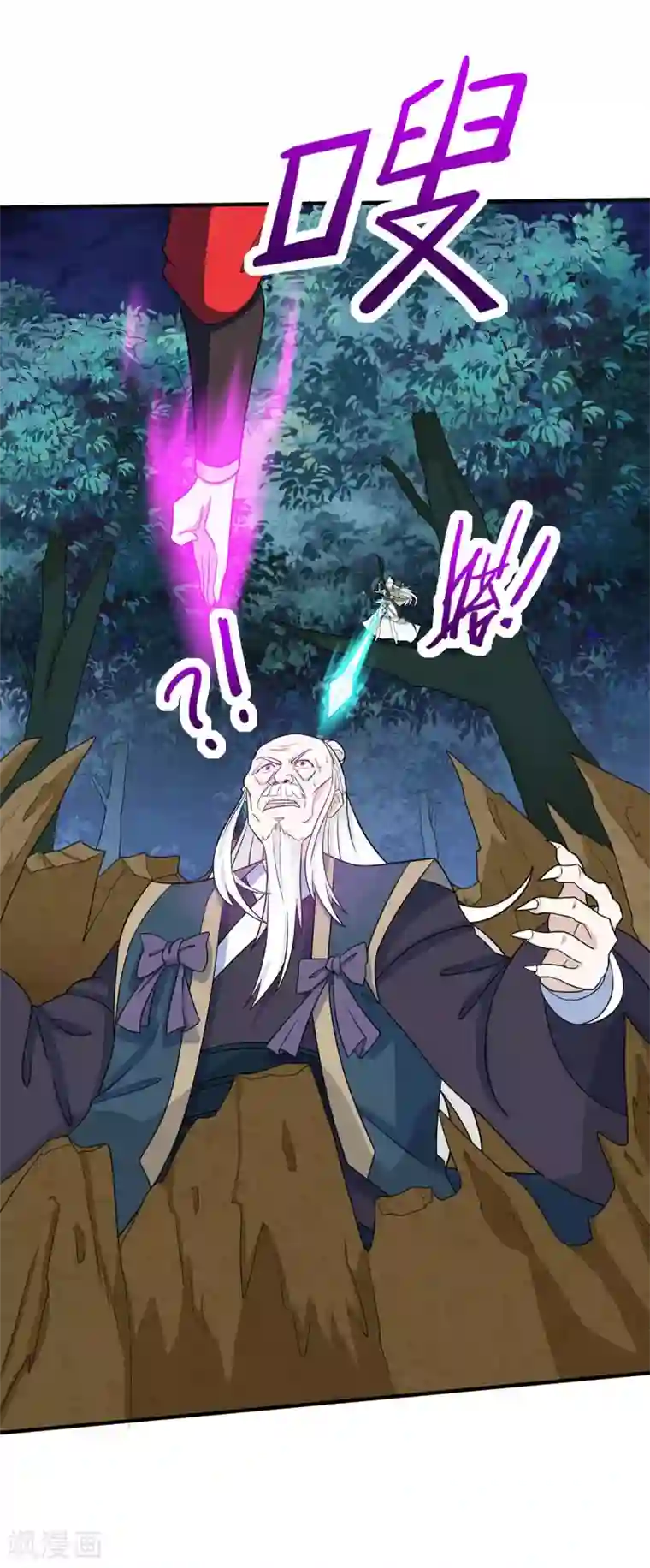 仙帝归来第124话 一起上