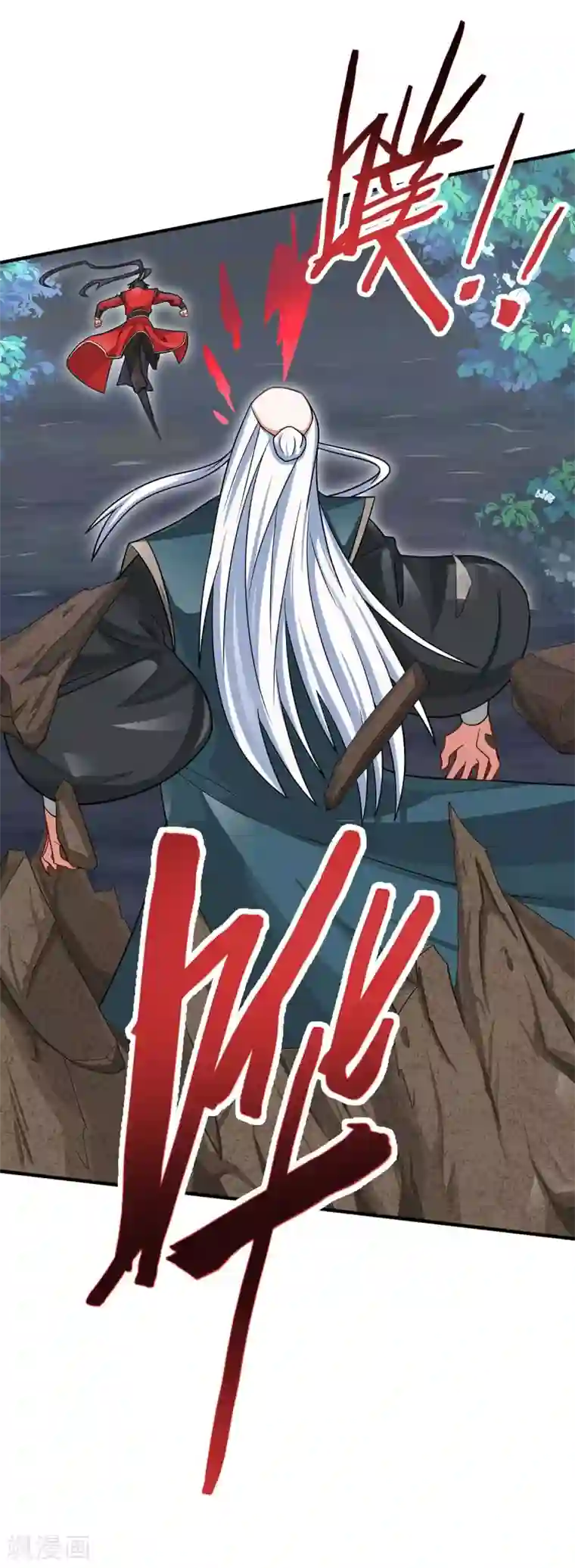 仙帝归来第124话 一起上