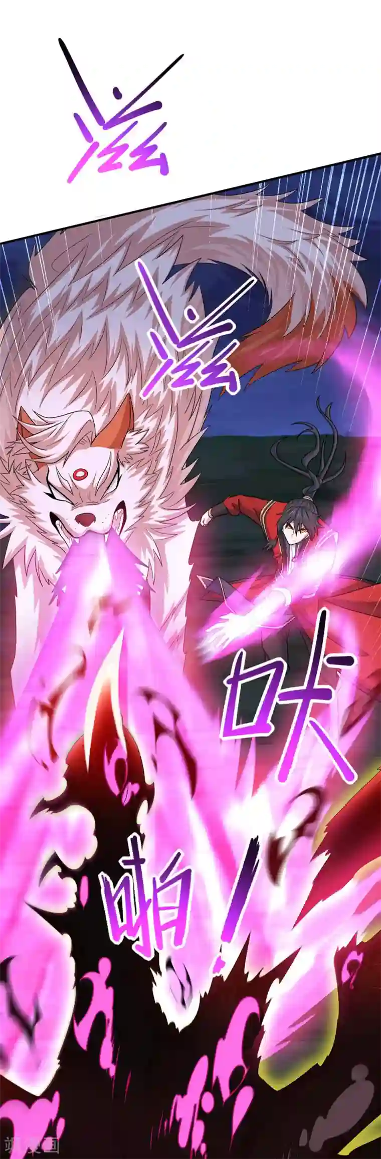 仙帝归来第125话 大意了