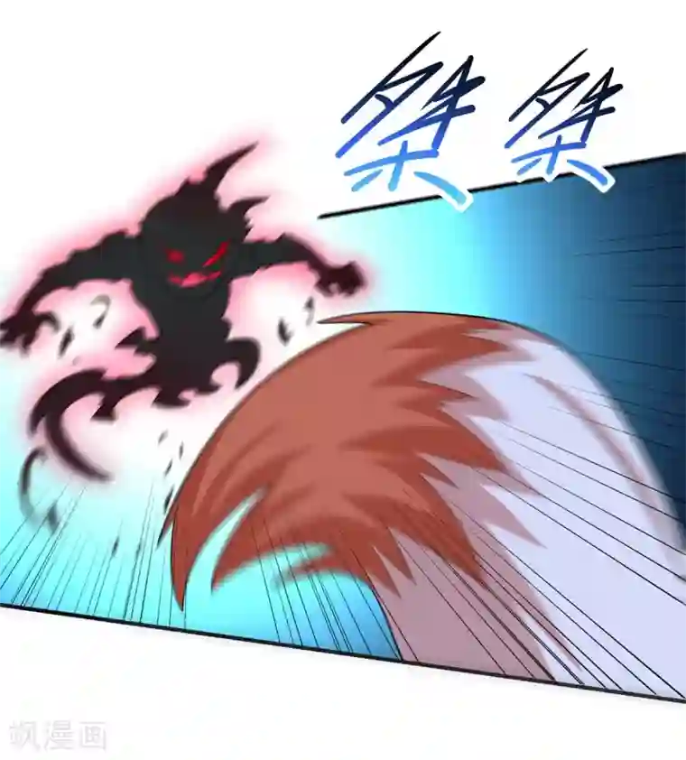 仙帝归来第125话 大意了