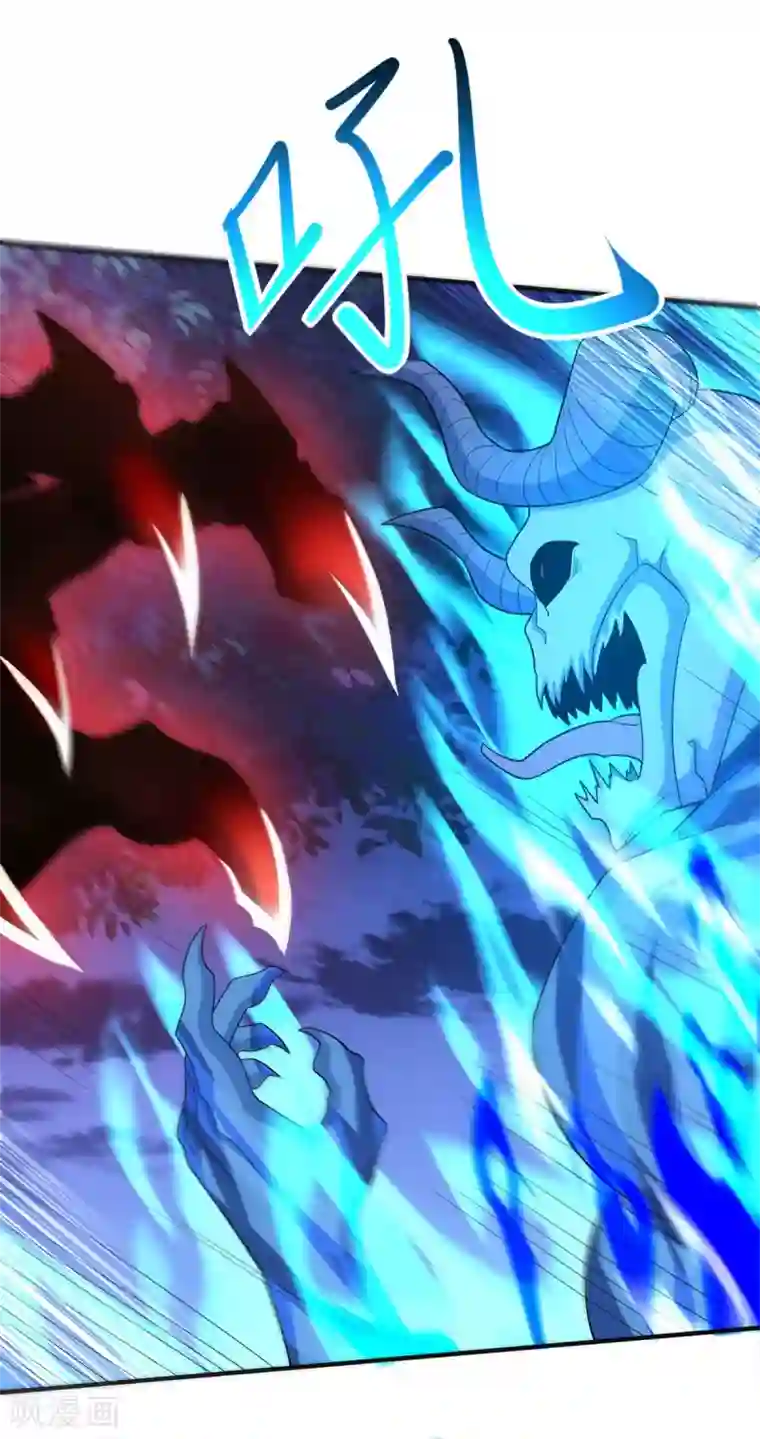 仙帝归来第125话 大意了