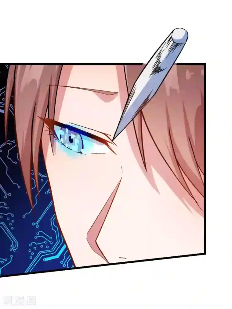 校园狂师第116话 名师押题