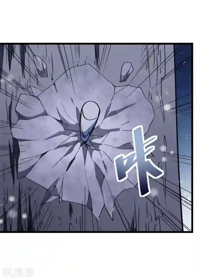 校园狂师第116话 名师押题