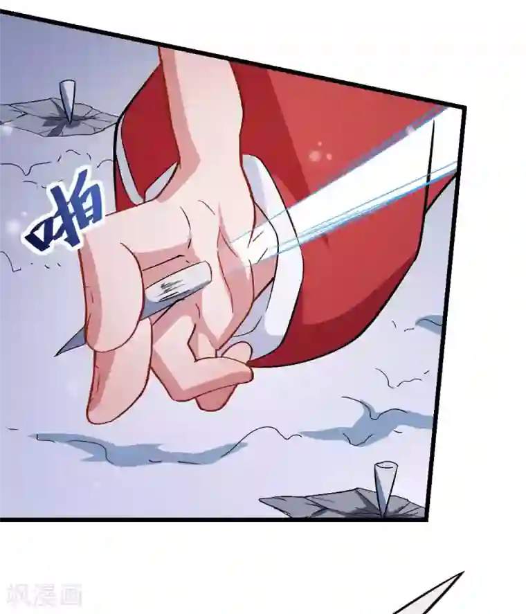 校园狂师第116话 名师押题