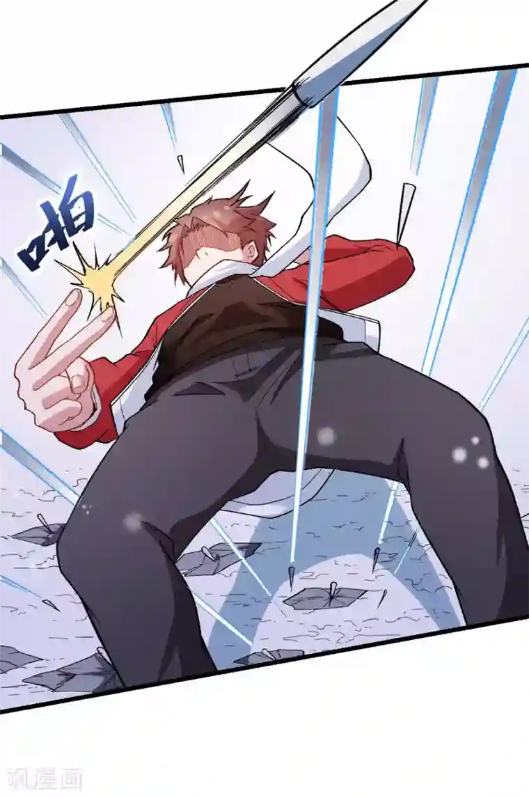 校园狂师第116话 名师押题