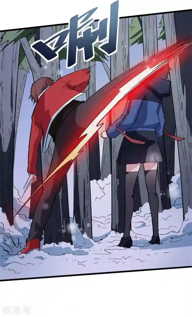 校园狂师第116话 名师押题