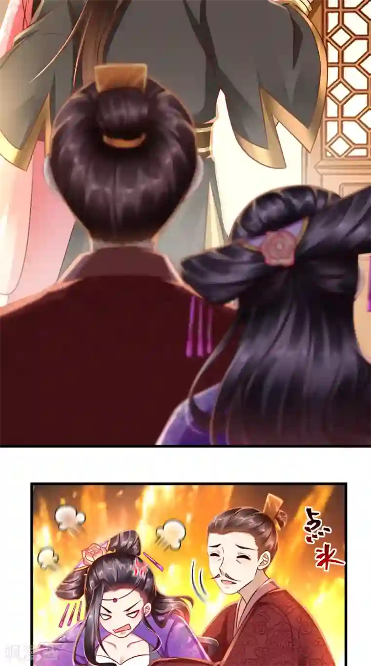 本宫要做皇帝第51话 可怜弱小又无助