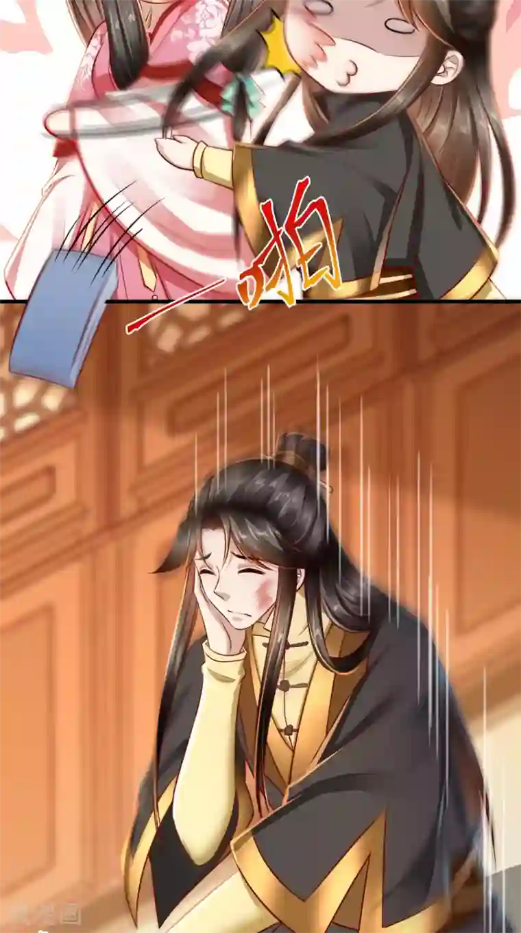 本宫要做皇帝第51话 可怜弱小又无助