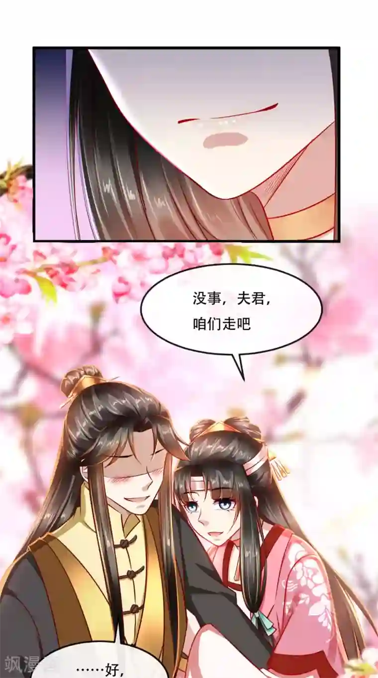 本宫要做皇帝第51话 可怜弱小又无助