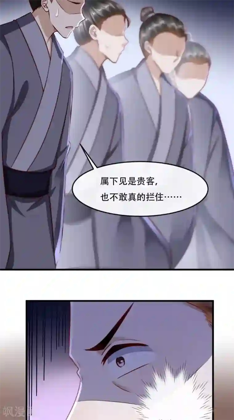 本宫要做皇帝第51话 可怜弱小又无助