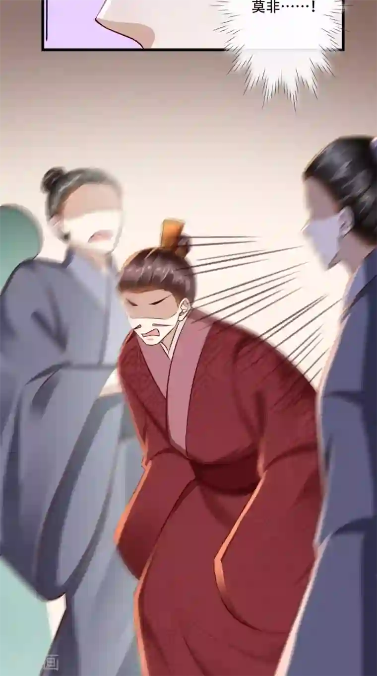 本宫要做皇帝第51话 可怜弱小又无助