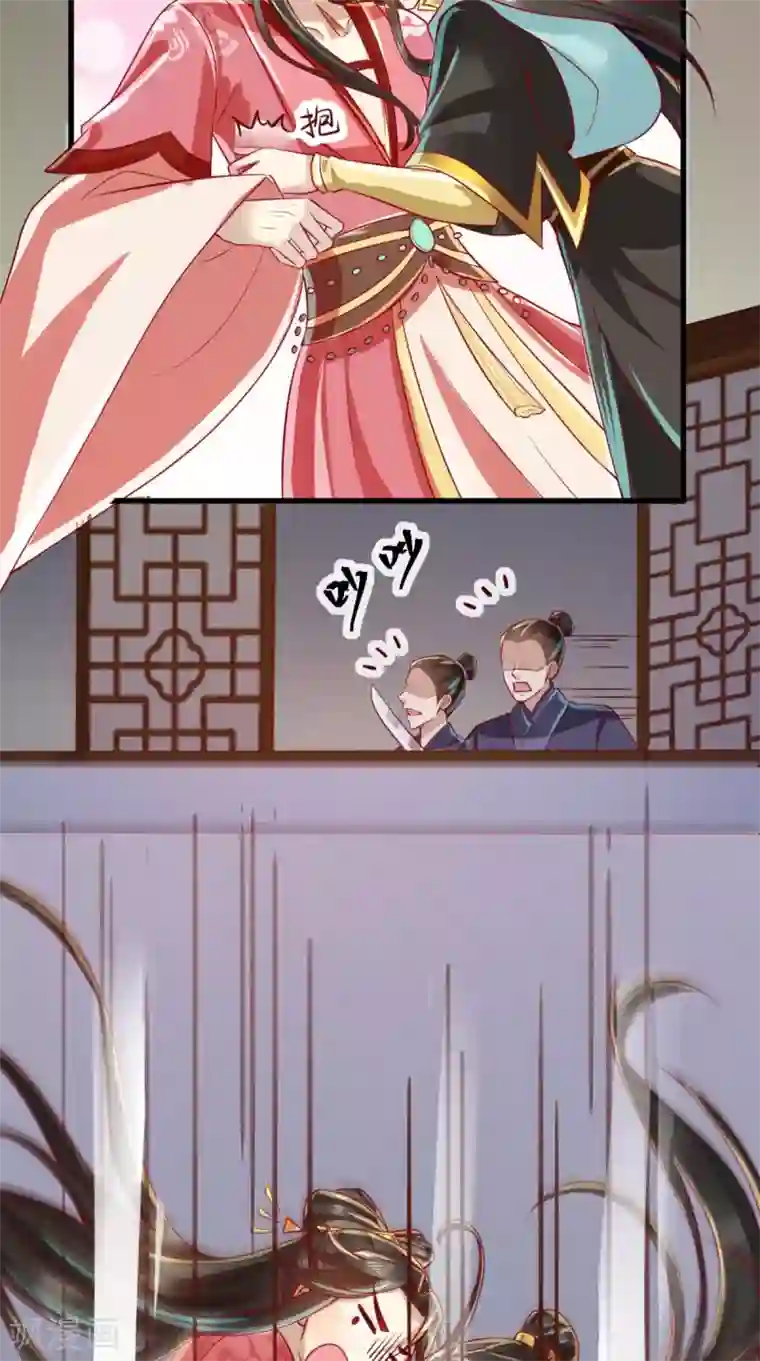 本宫要做皇帝第52话 连夜买票逃走