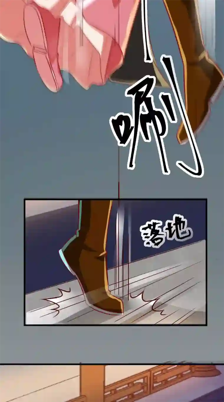 本宫要做皇帝第52话 连夜买票逃走