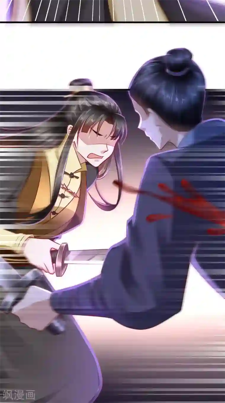 本宫要做皇帝第52话 连夜买票逃走