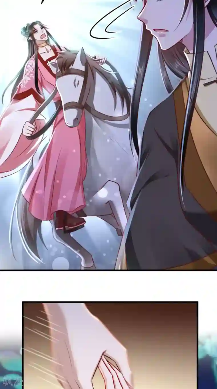 本宫要做皇帝第52话 连夜买票逃走