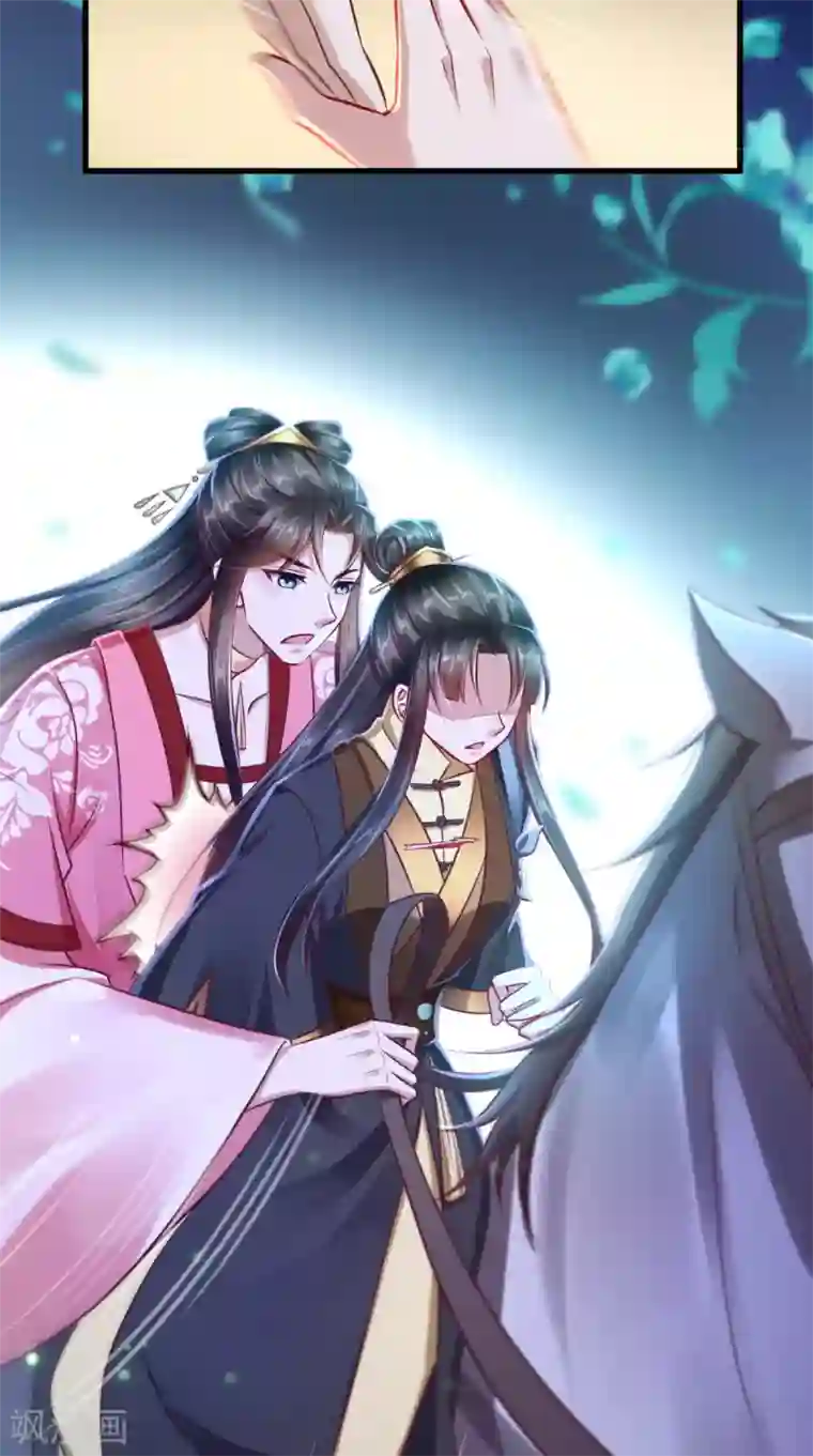 本宫要做皇帝第52话 连夜买票逃走