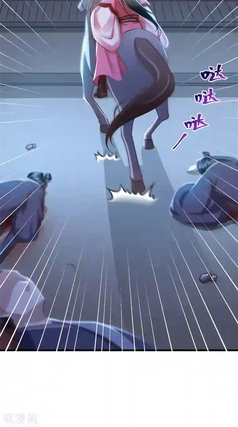 本宫要做皇帝第52话 连夜买票逃走