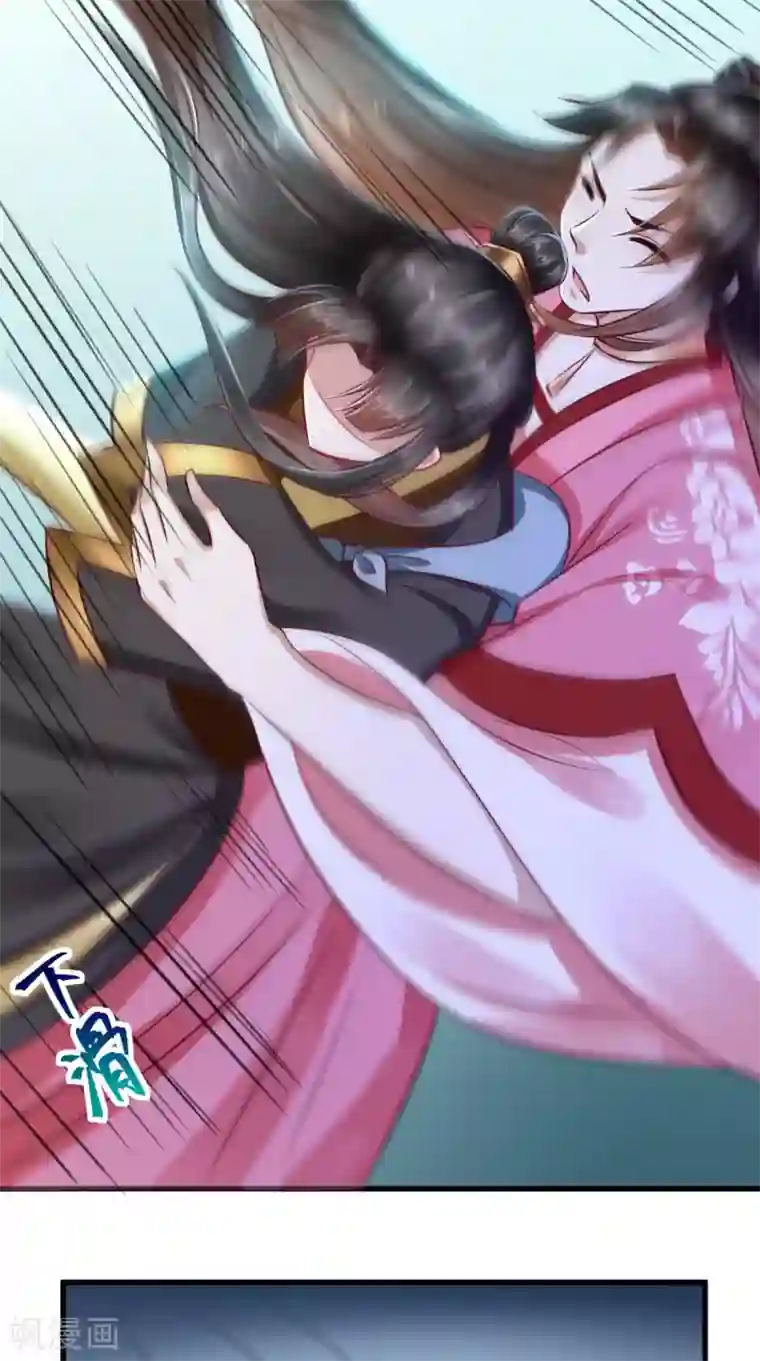 本宫要做皇帝第52话 连夜买票逃走