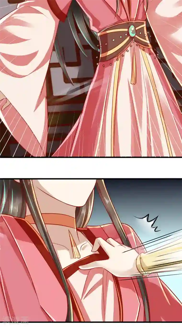 本宫要做皇帝第52话 连夜买票逃走