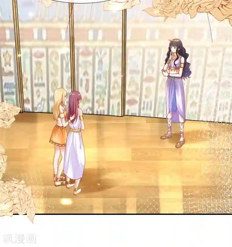 王的第一宠后第36话 我的宠物都能吊打你