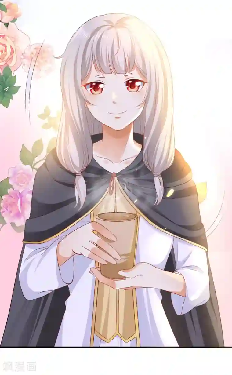 王的第一宠后第36话 我的宠物都能吊打你