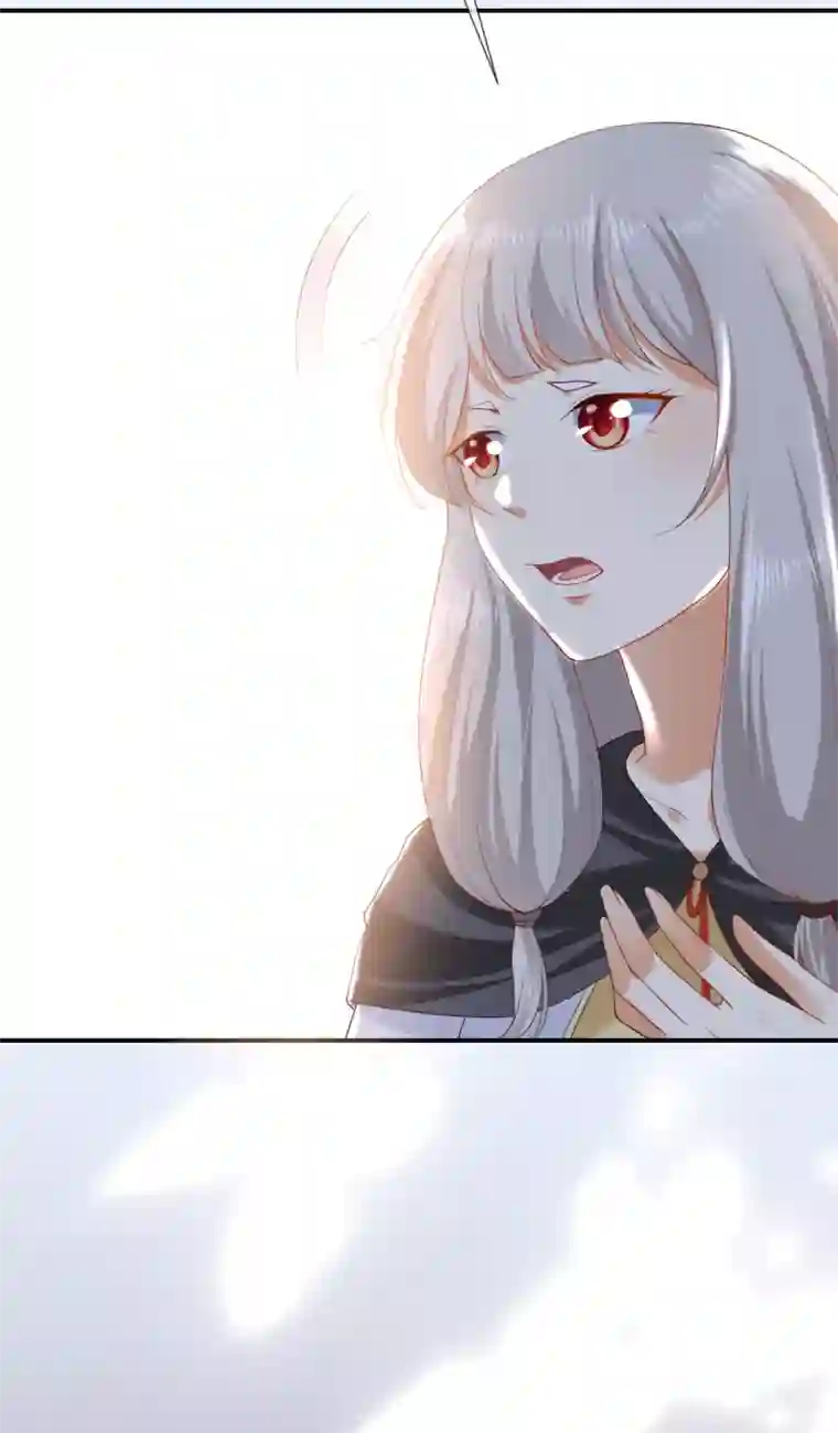 王的第一宠后第36话 我的宠物都能吊打你