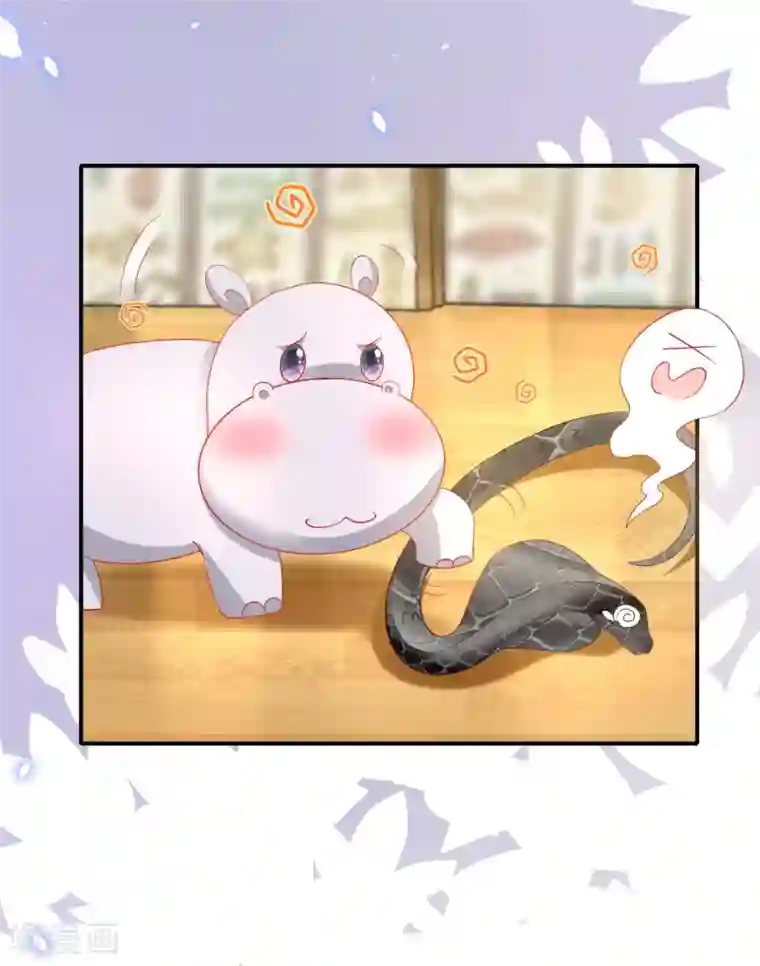 王的第一宠后第36话 我的宠物都能吊打你