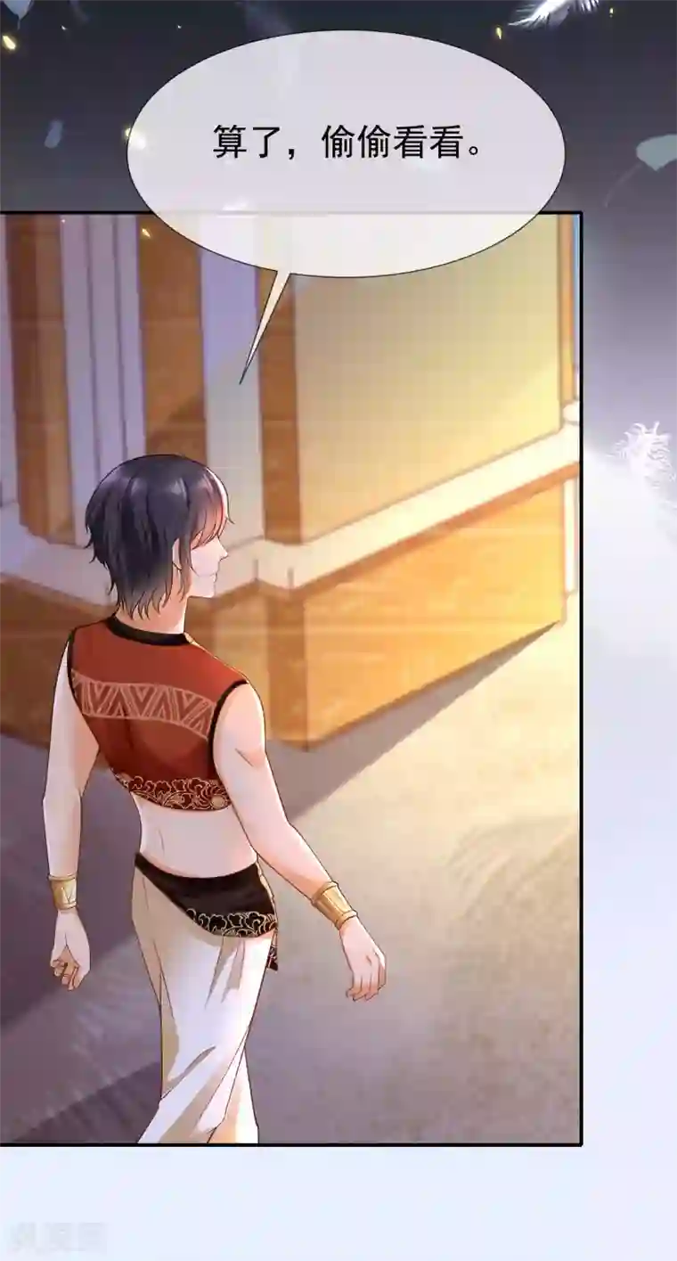 王的第一宠后第37话 我是个主动的妹子~